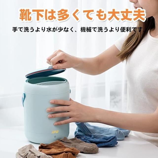 洗濯機 ミニ洗濯機 小型 バケツウォッシャー ポータブル コンパクト